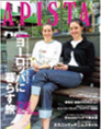 APISTA No.1雑誌イメージ