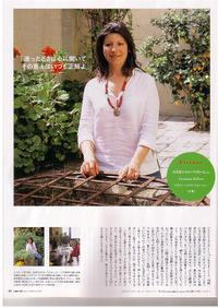 フィレンツェから最も近いアグリ小さな楽園イメージ