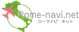 ローマナビ・ネット