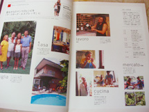 現役のソムリエ＆フードコーディネーター・ロレーナの料理レッスン